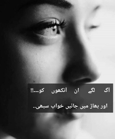 Sad Poetry image