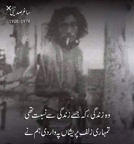 Attitude Poetry image