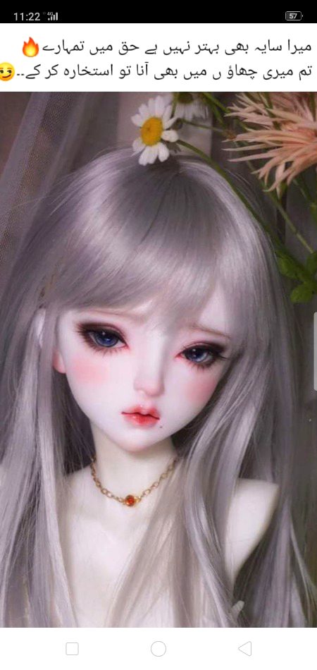 تم سے بچھڑ کر باخدا 
میں بہاروں میں بھی خزاں سا لگتا🔥 MAHii 💔