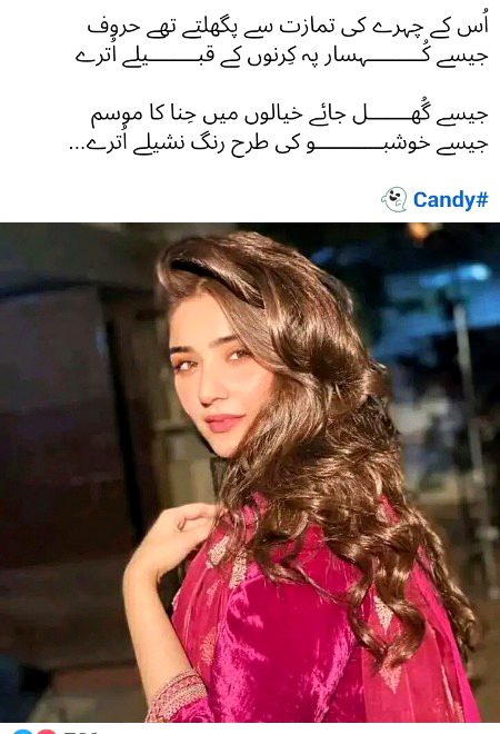 Romantic Poetry image