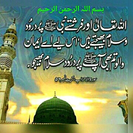 Islamic Quotes image