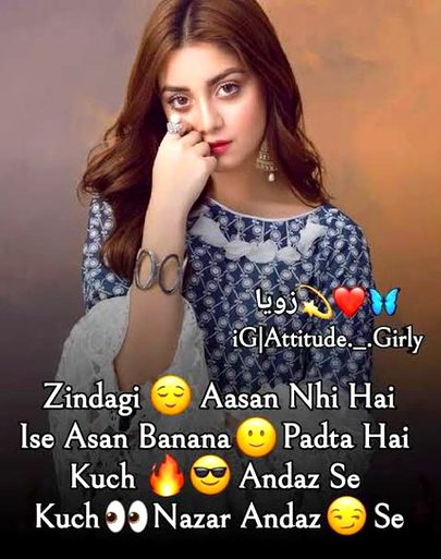 Attitude Quotes image