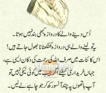 Beshak 🇵🇰🇵🇰🤲🏽🤲🏽😇😇🥀🥀💯💯❤