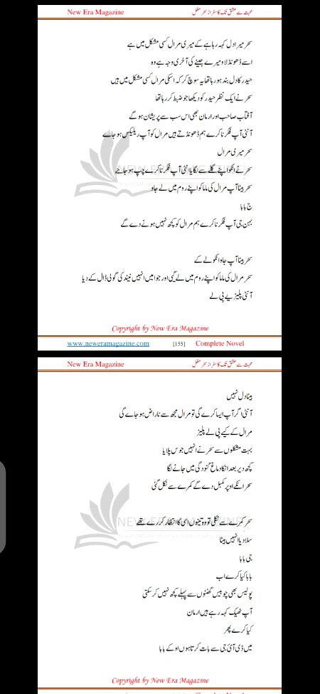 Romantic Novels image