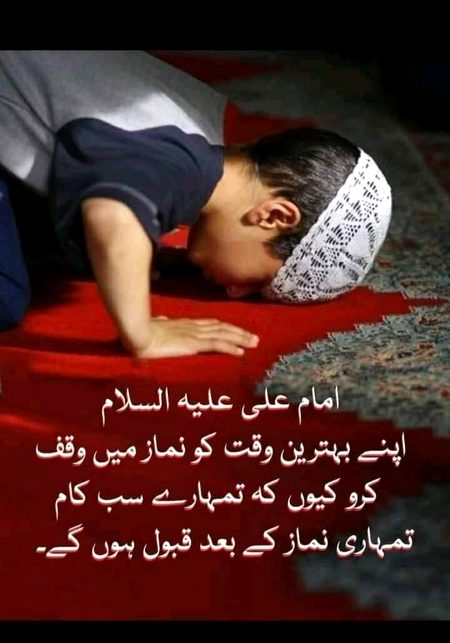 Motivational Quotes image