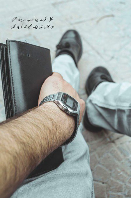 Attitude Poetry image