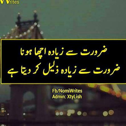 Jo jasa ho us ka sath wasa he rahna chya thek kaha na??