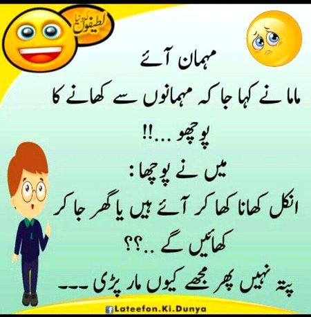Jokes image