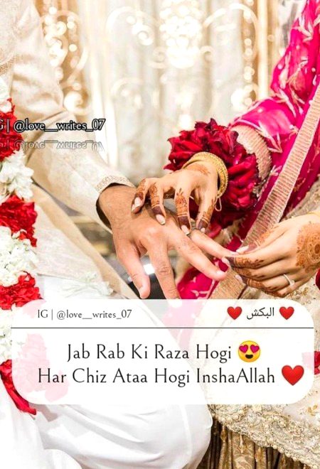 Romantic Poetry image