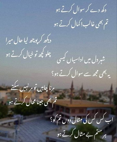 Attitude Poetry image