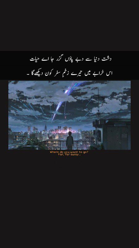 Azil sharing