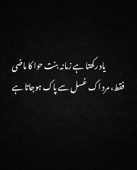 Sad Poetry image