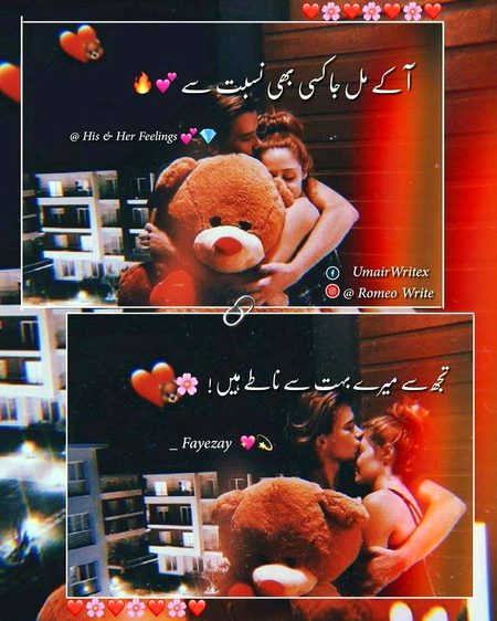 Romantic Poetry image