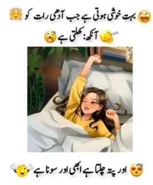 Jokes image