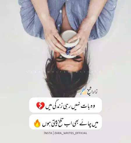 Sad Poetry image