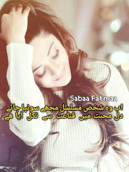 Romantic Poetry image