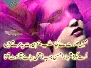 Romantic Poetry image