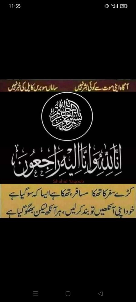 Islamic Quotes image