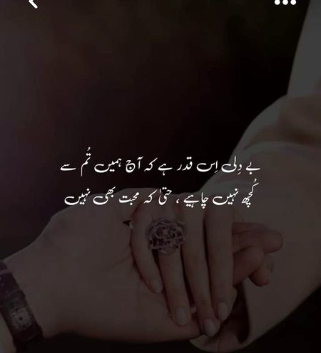 روٹھا ہوا ہے مجھ سے اس بات پر زمانہ
شامل نہیں ہے میری فطرت میں سر جھکانا 🌹