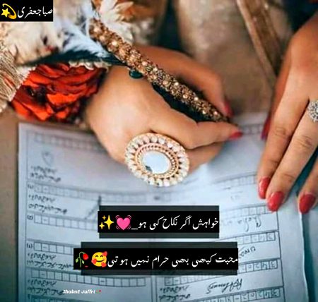 Romantic Poetry image