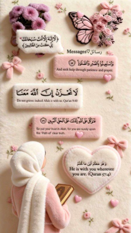 Islamic Quotes image