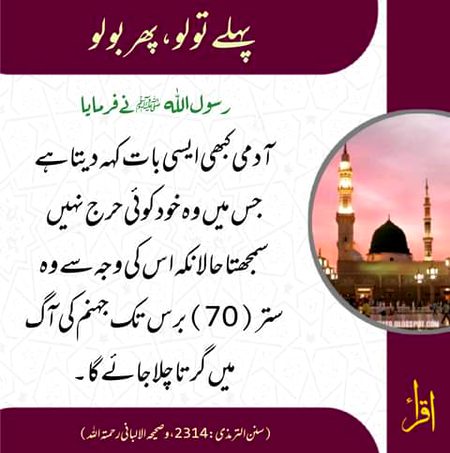 🙏🙏🙏أستغفر الله