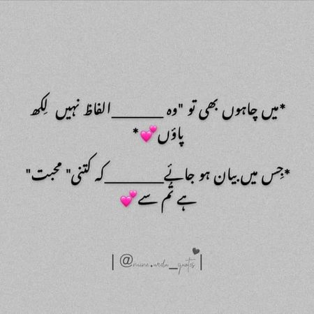 Romantic Poetry image