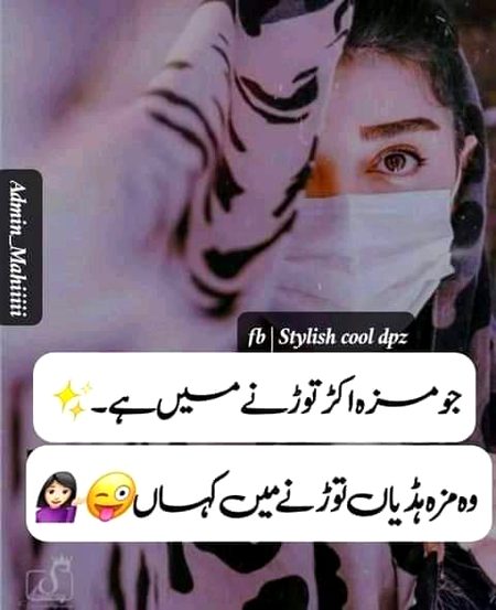Jokes image