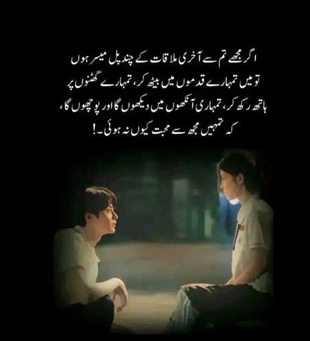 deewana...