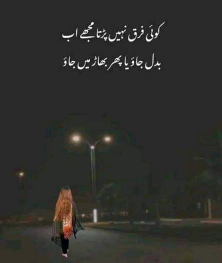 Attitude Poetry image