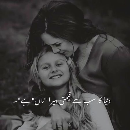 Meri mama🌹🌹🌹🌹🥰🥰🥰🌷🌷🌷Meri zindagi hy meri mama☺️☺️☺️