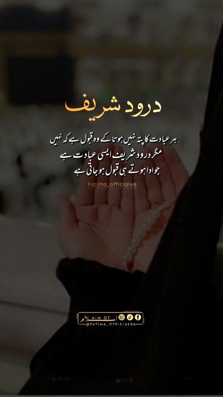 Islamic Quotes image