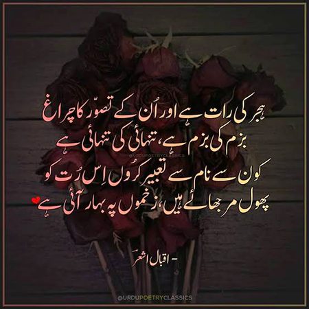 Sad Poetry image