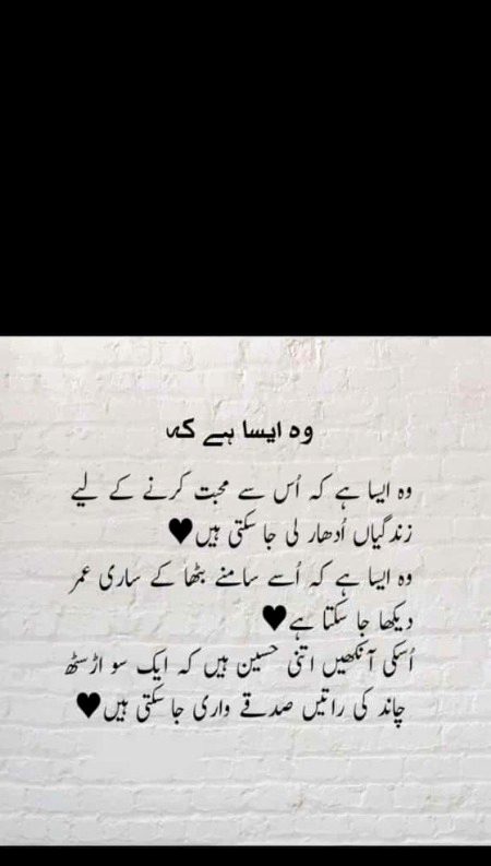 Uski aankhen 🥰😍