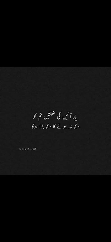 Sad Poetry image