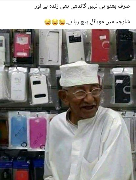 Memes & Satire image