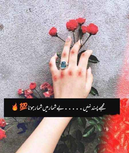 Attitude Poetry image