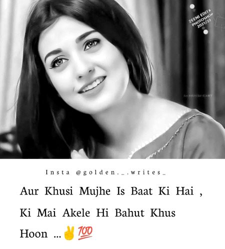 Attitude Poetry image