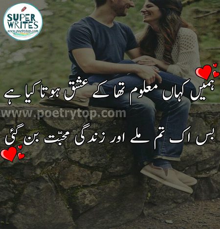 Romantic Poetry image