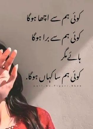 Attitude Poetry image