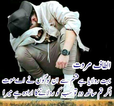 💔تلاش کر رہے ہیں لوگ ہم سے جدا ہونے کے طریقے`
𝑪𝒉𝒂𝒂𝒏𝒅😔
`سوچتا ہوں دنیا چھوڑ کر سب کی "مشکل" آسان کر