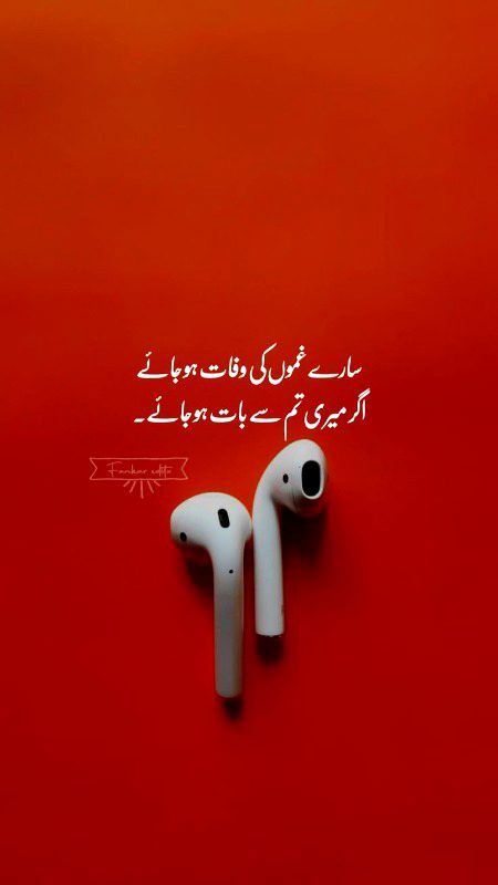 Sad Poetry image