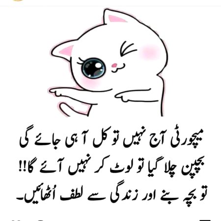 Jokes image