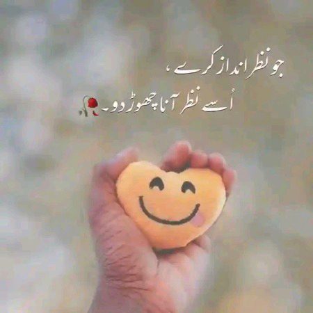Hmmm dunya ki haqaqet