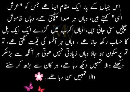 Islamic Quotes image