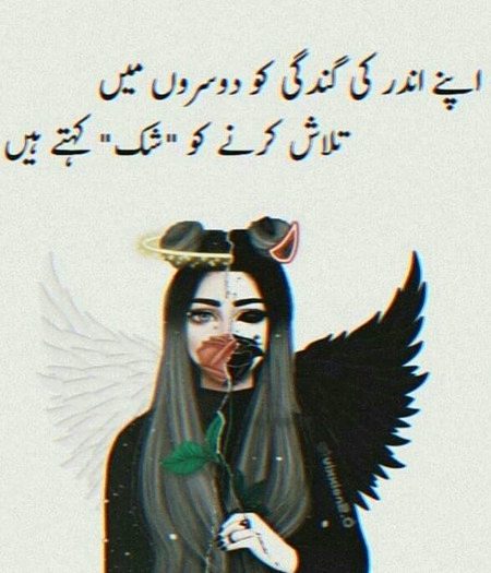 Life Advice image
