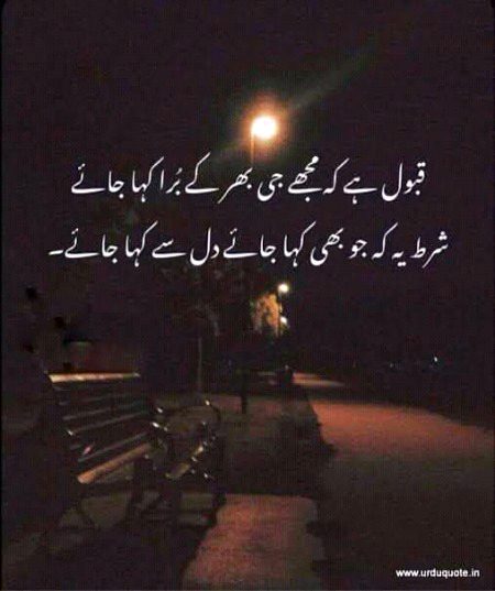 Attitude Poetry image