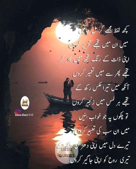 Romantic Poetry image