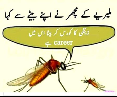 Jokes image
