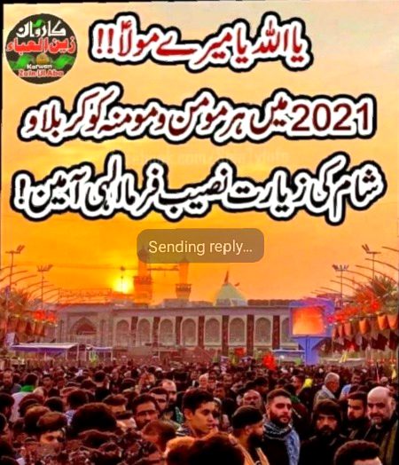 Islamic Quotes image
